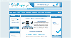 Desktop Screenshot of drutex.es
