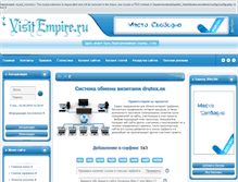 Tablet Screenshot of drutex.es